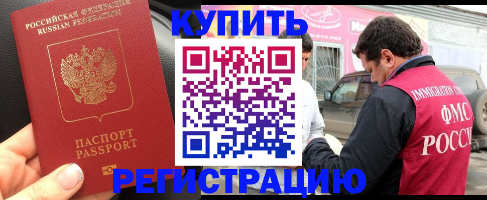 форма 3 в Якутии